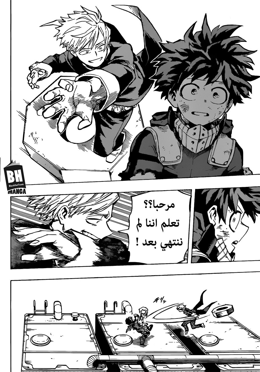 Read Boku no Hero Academia AR Manga Online