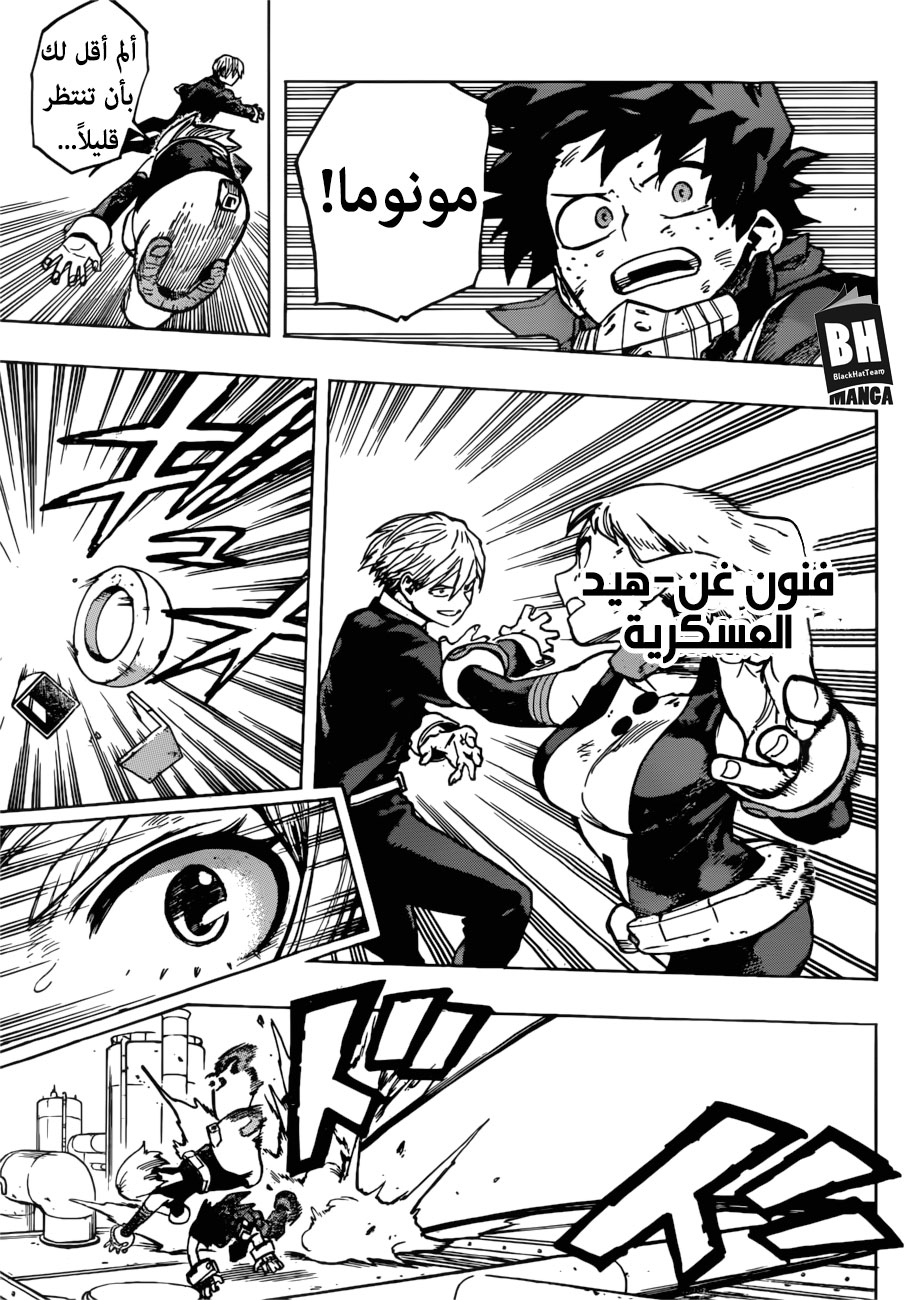 Read Boku no Hero Academia AR Manga Online