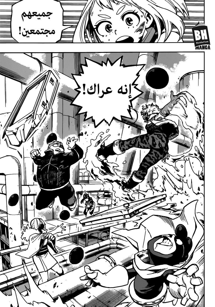 Read Boku no Hero Academia AR Manga Online