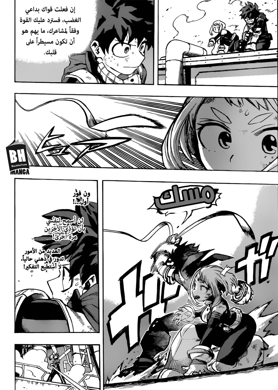 Read Boku no Hero Academia AR Manga Online