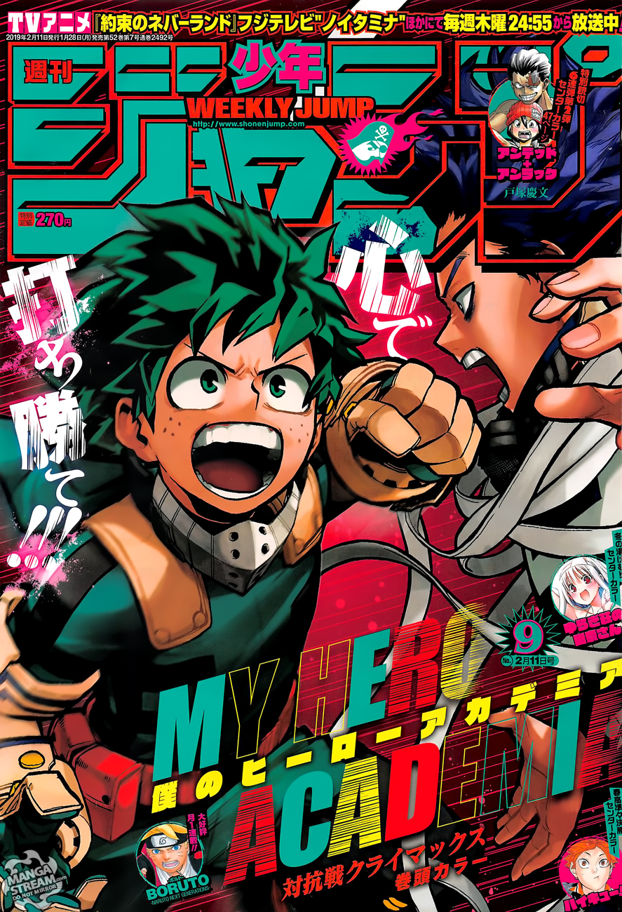 Read Boku no Hero Academia AR Manga Online