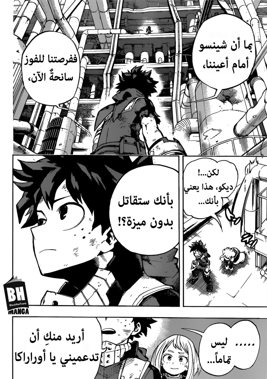 Read Boku no Hero Academia AR Manga Online