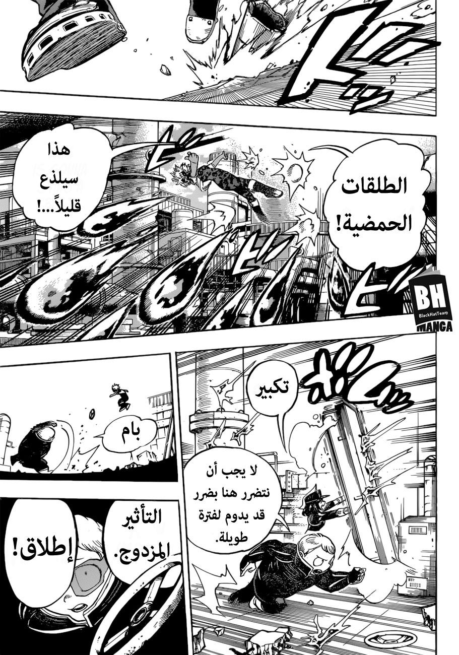 Read Boku no Hero Academia AR Manga Online