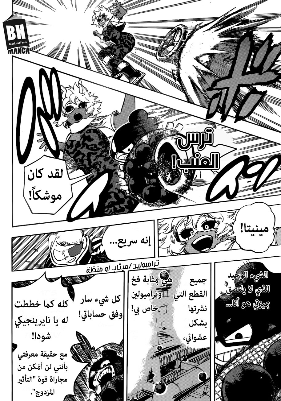 Read Boku no Hero Academia AR Manga Online