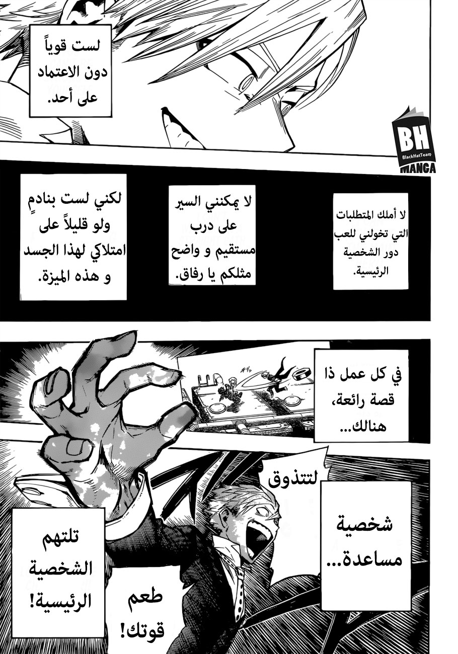 Read Boku no Hero Academia AR Manga Online