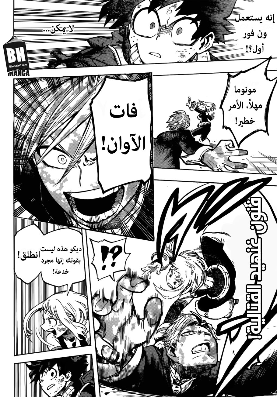 Read Boku no Hero Academia AR Manga Online