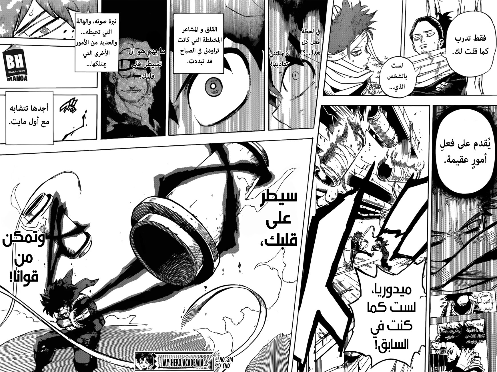 Read Boku no Hero Academia AR Manga Online