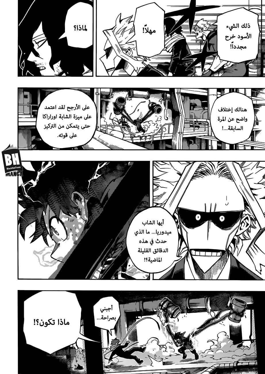 Read Boku no Hero Academia AR Manga Online