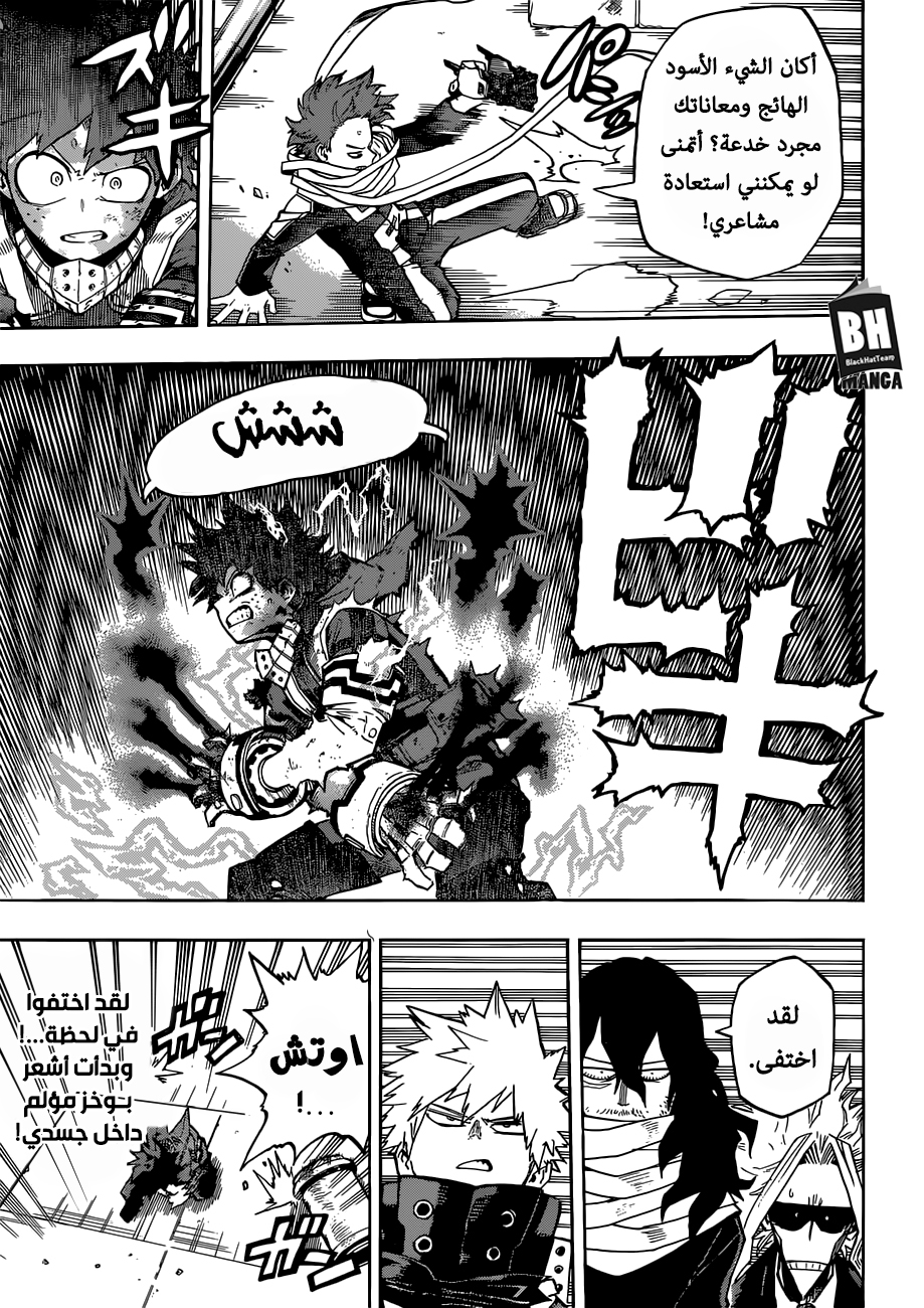 Read Boku no Hero Academia AR Manga Online