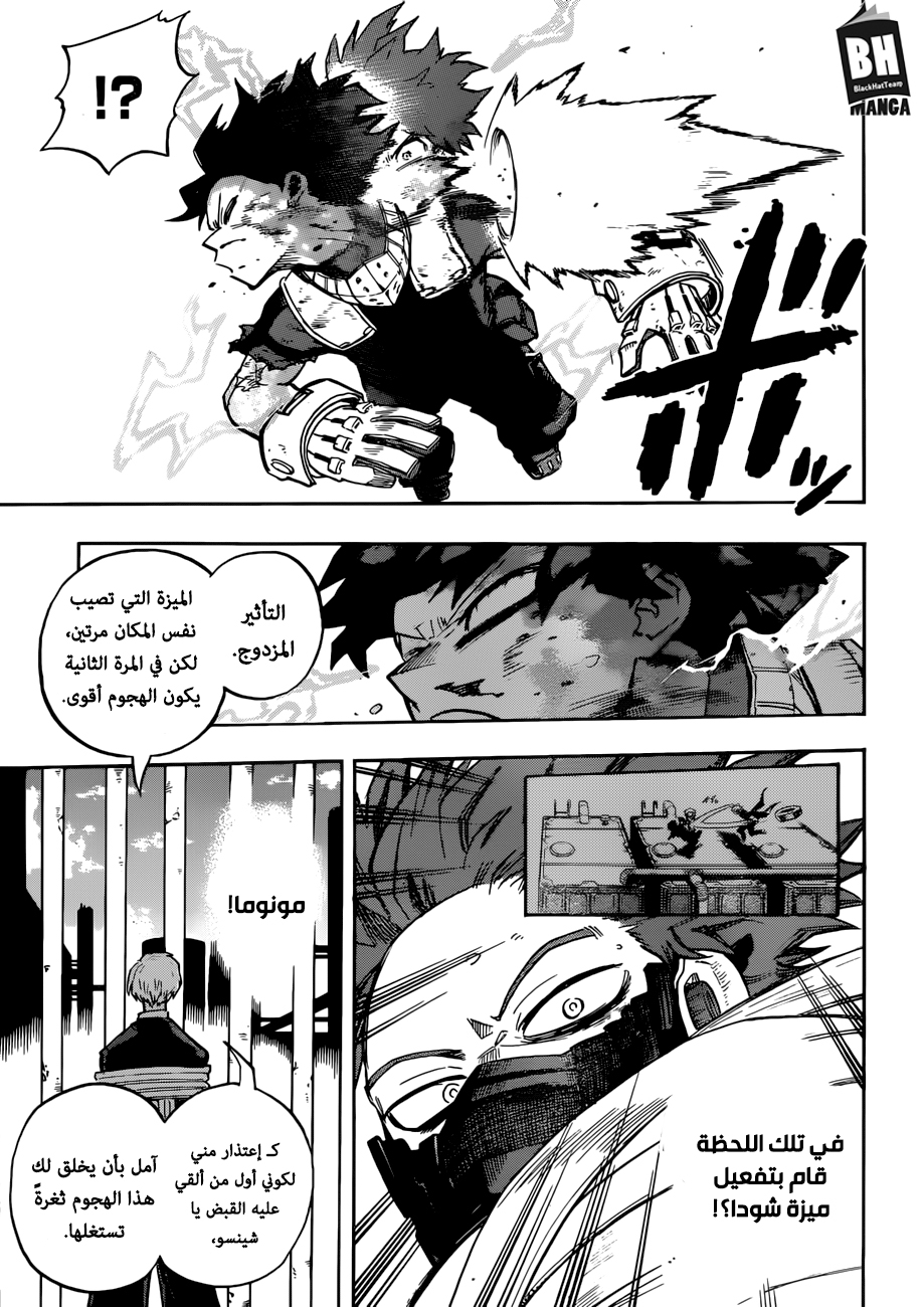 Read Boku no Hero Academia AR Manga Online