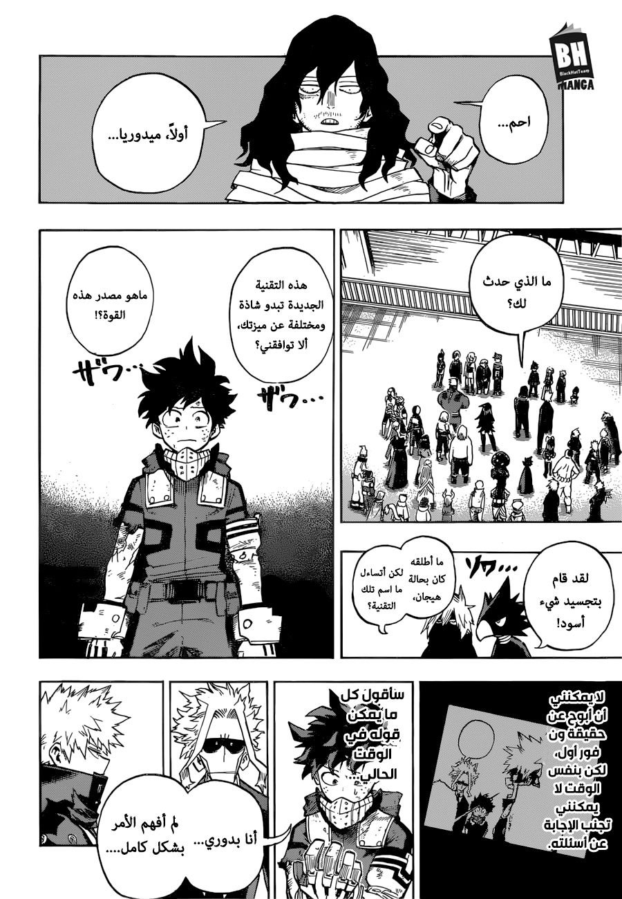 Read Boku no Hero Academia AR Manga Online