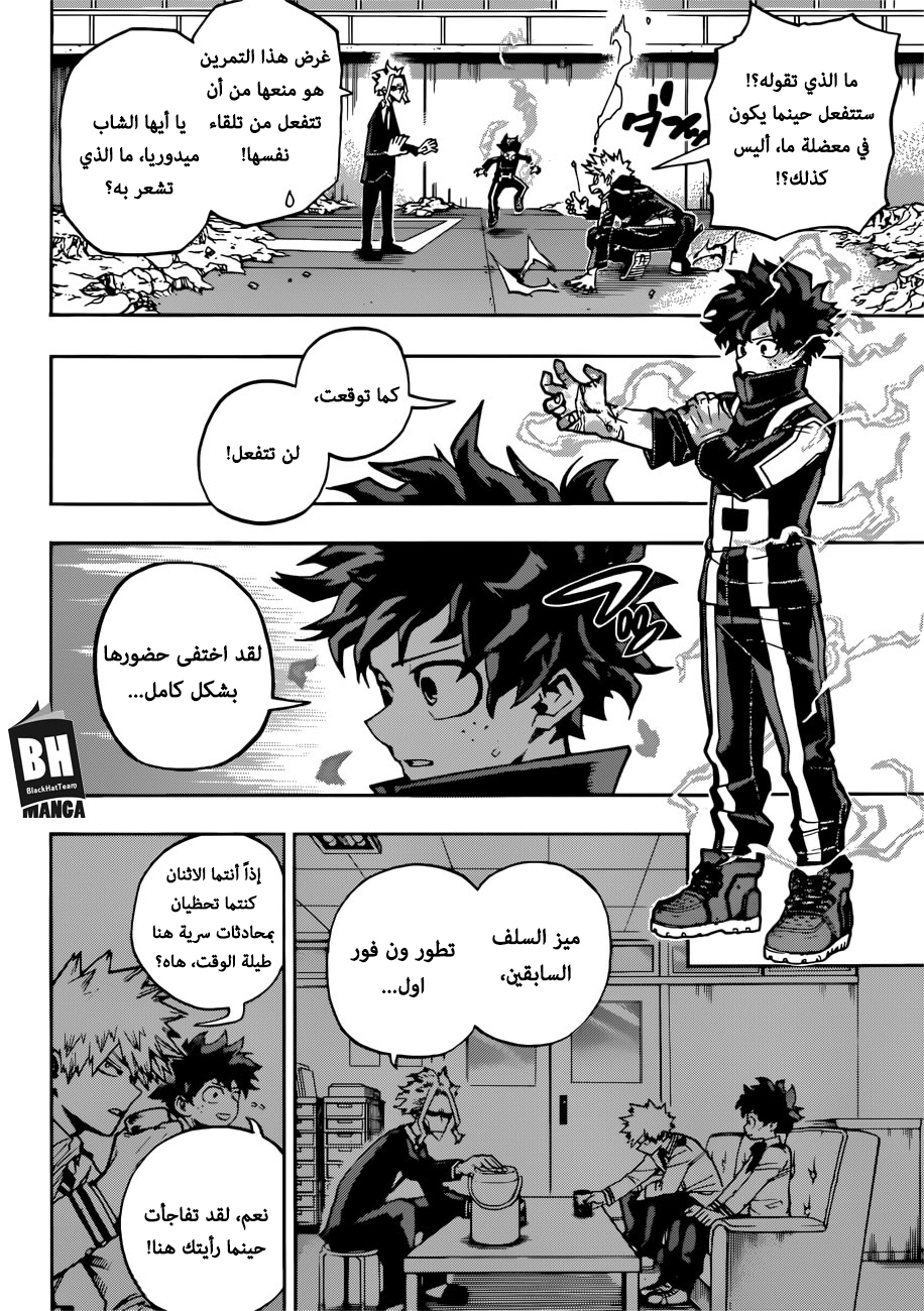 Read Boku no Hero Academia AR Manga Online