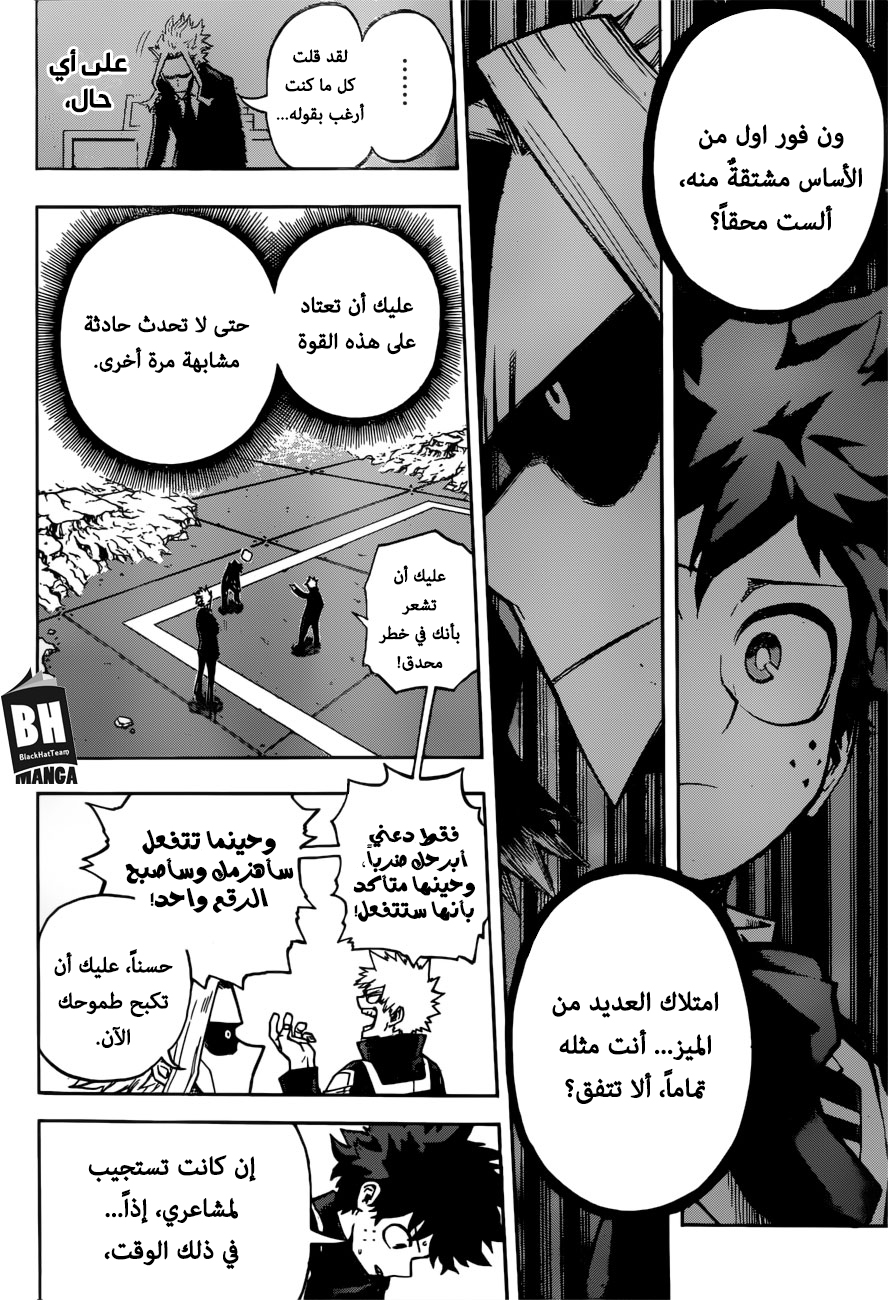 Read Boku no Hero Academia AR Manga Online