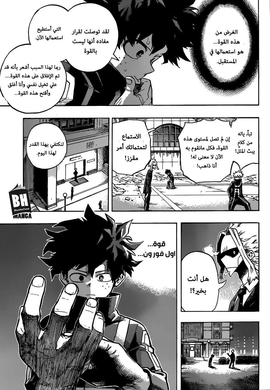 Read Boku no Hero Academia AR Manga Online