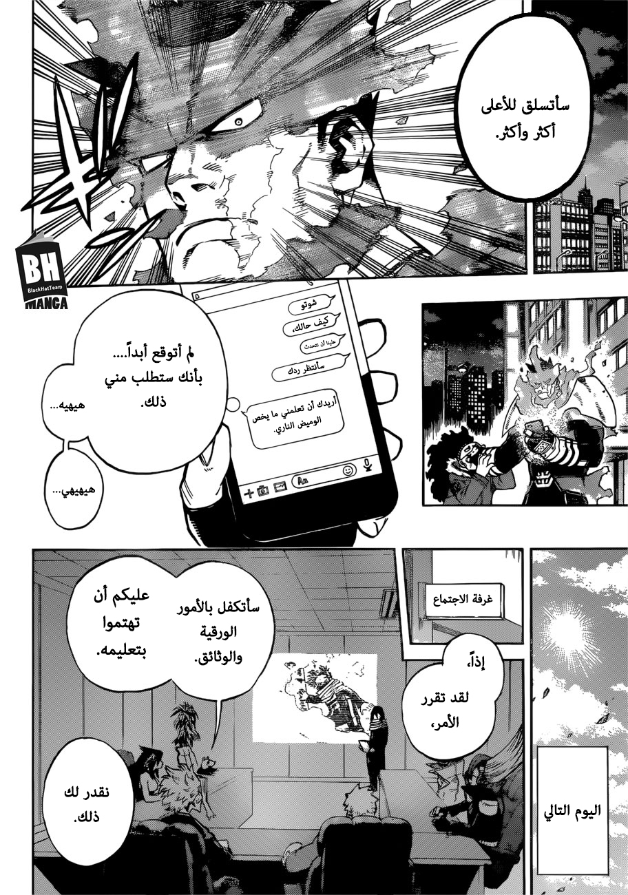 Read Boku no Hero Academia AR Manga Online