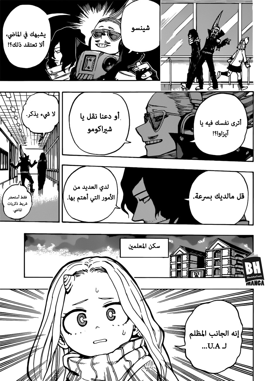 Read Boku no Hero Academia AR Manga Online