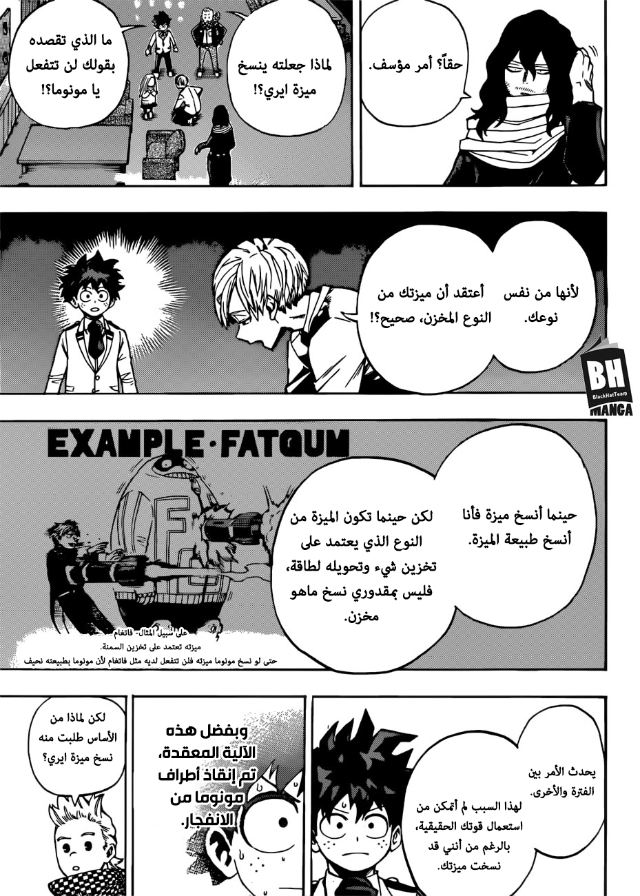 Read Boku no Hero Academia AR Manga Online