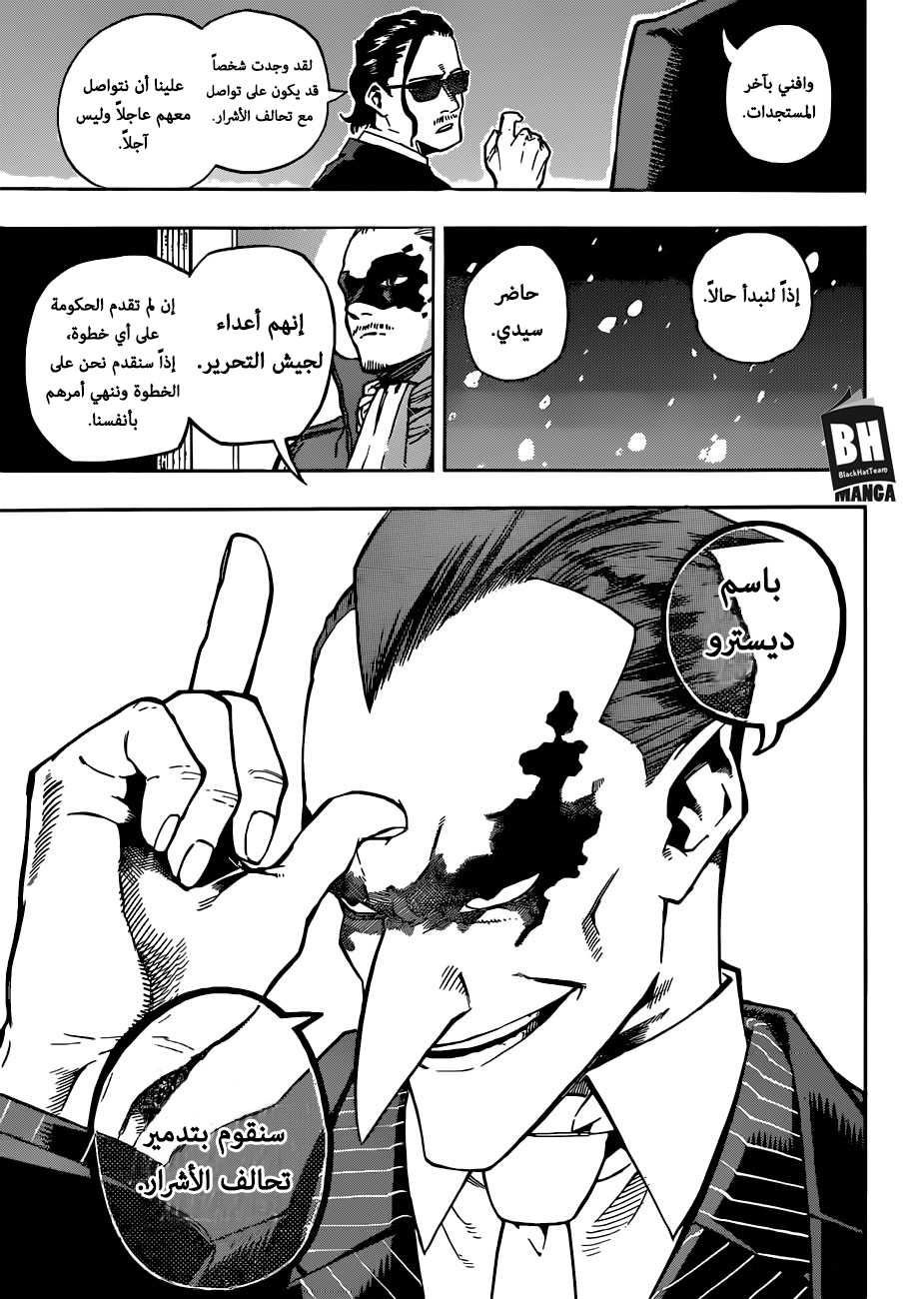 Read Boku no Hero Academia AR Manga Online