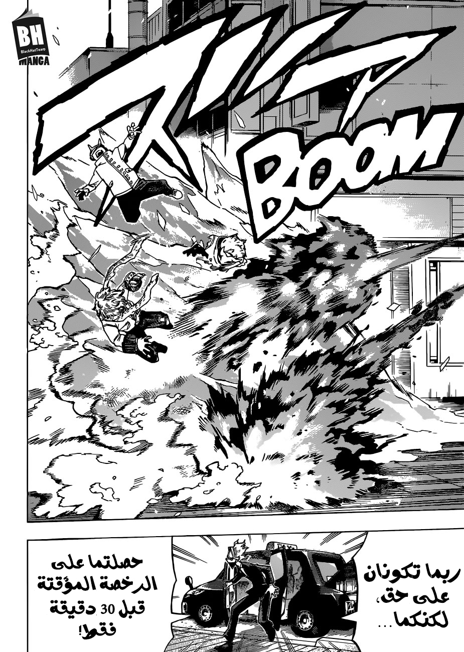 Read Boku no Hero Academia AR Manga Online