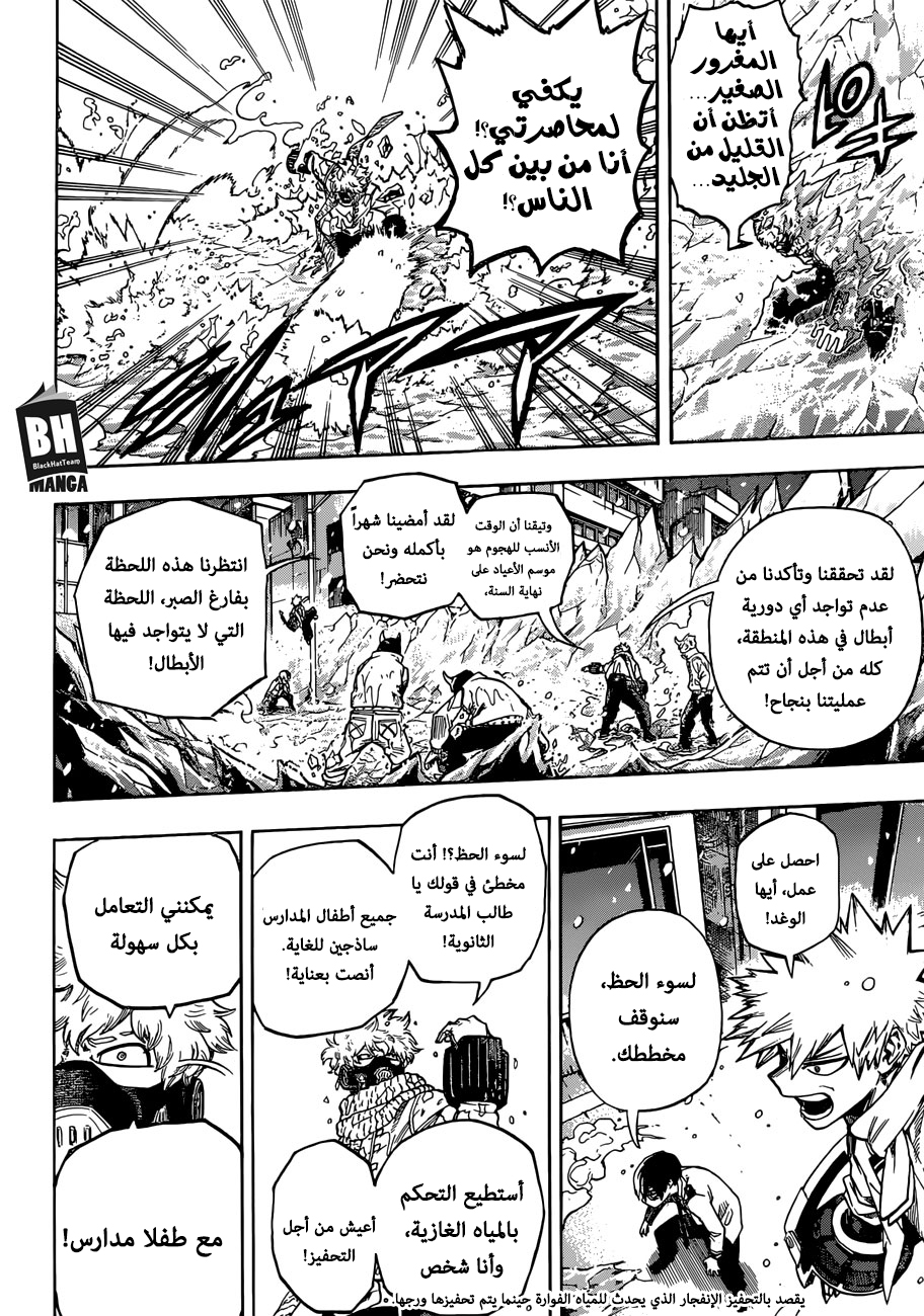 Read Boku no Hero Academia AR Manga Online