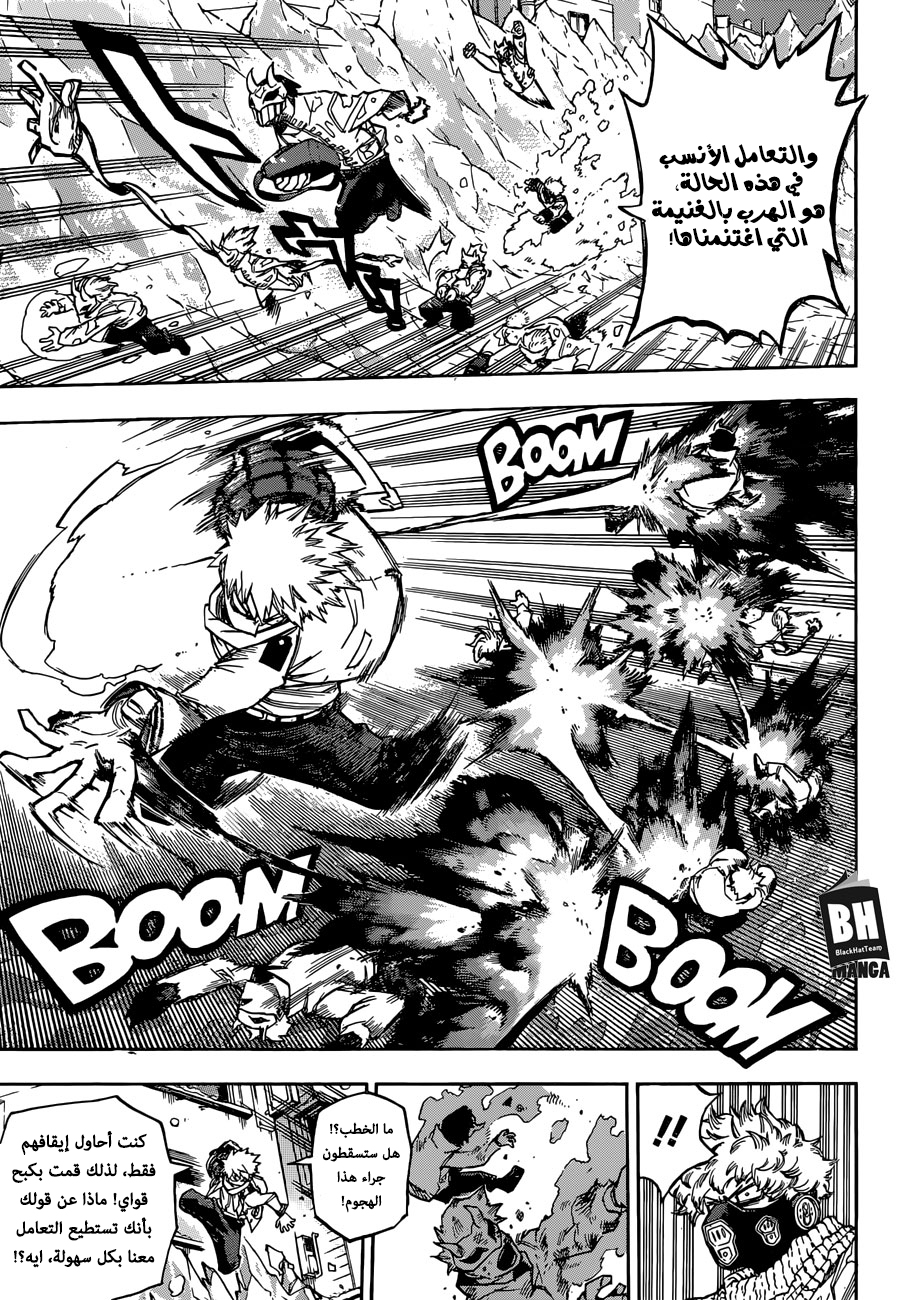 Read Boku no Hero Academia AR Manga Online