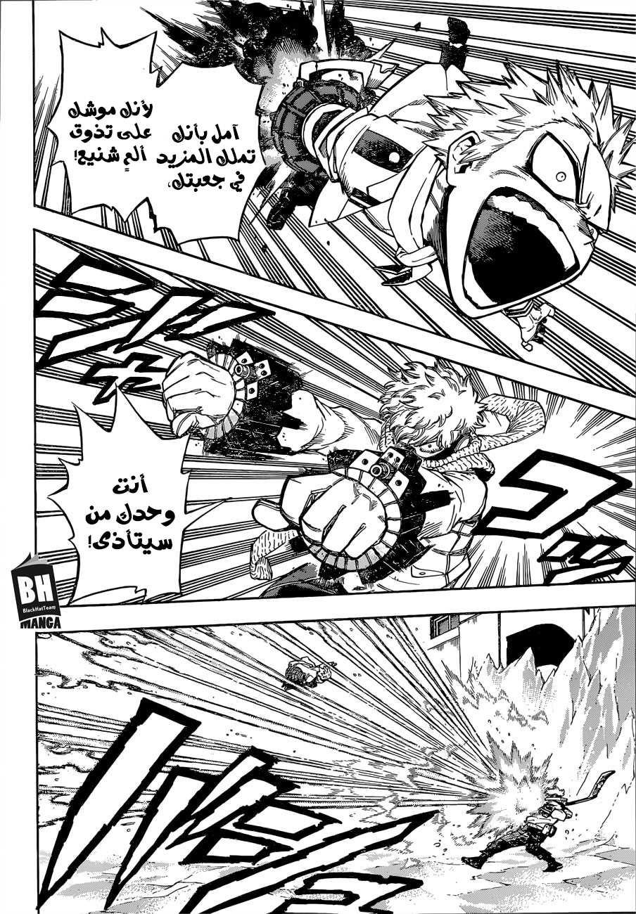 Read Boku no Hero Academia AR Manga Online