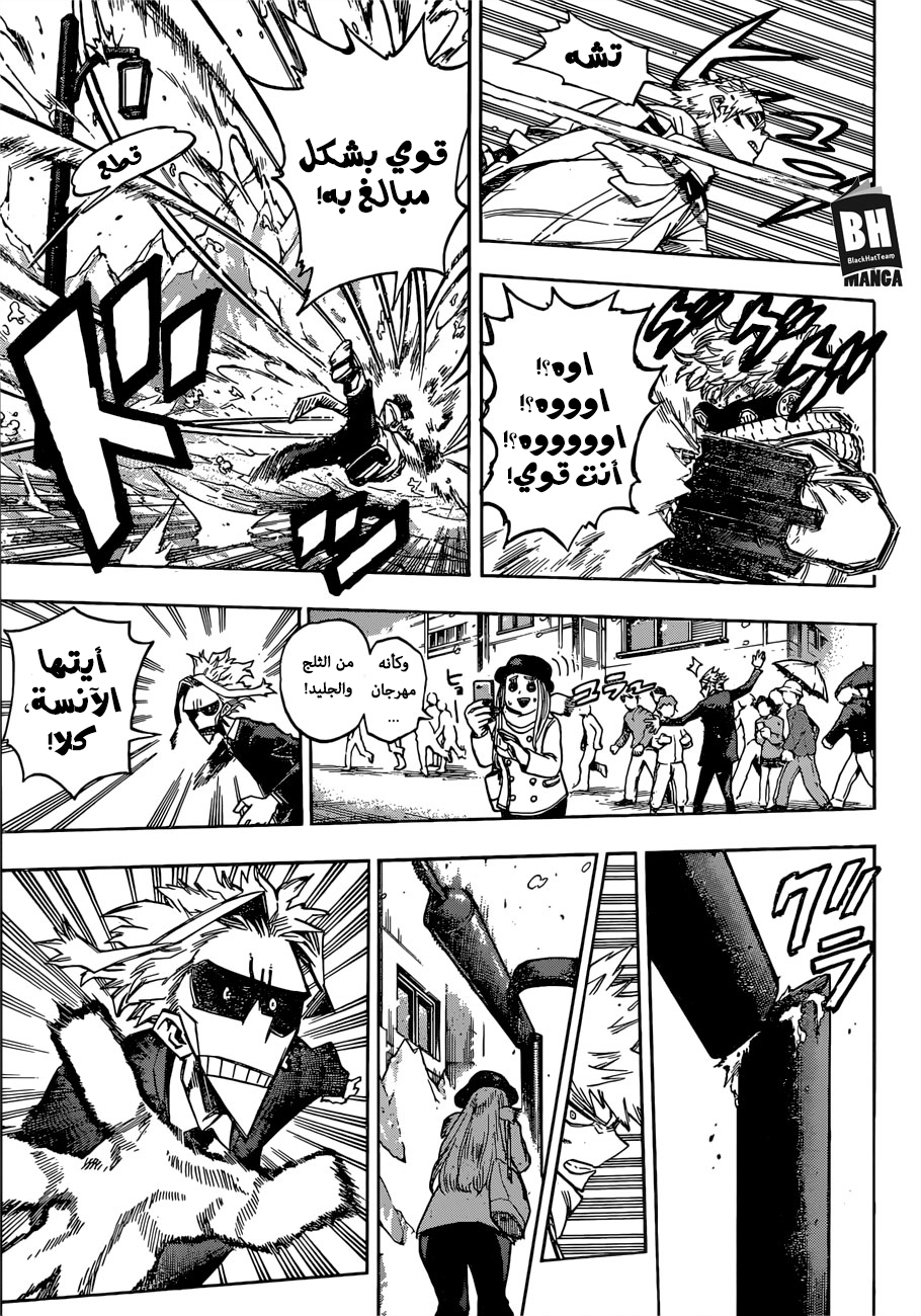 Read Boku no Hero Academia AR Manga Online