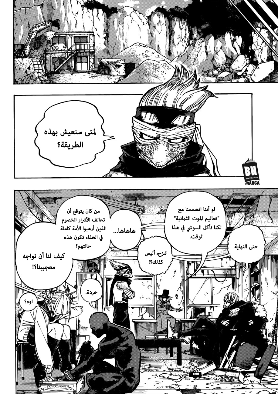 Read Boku no Hero Academia AR Manga Online