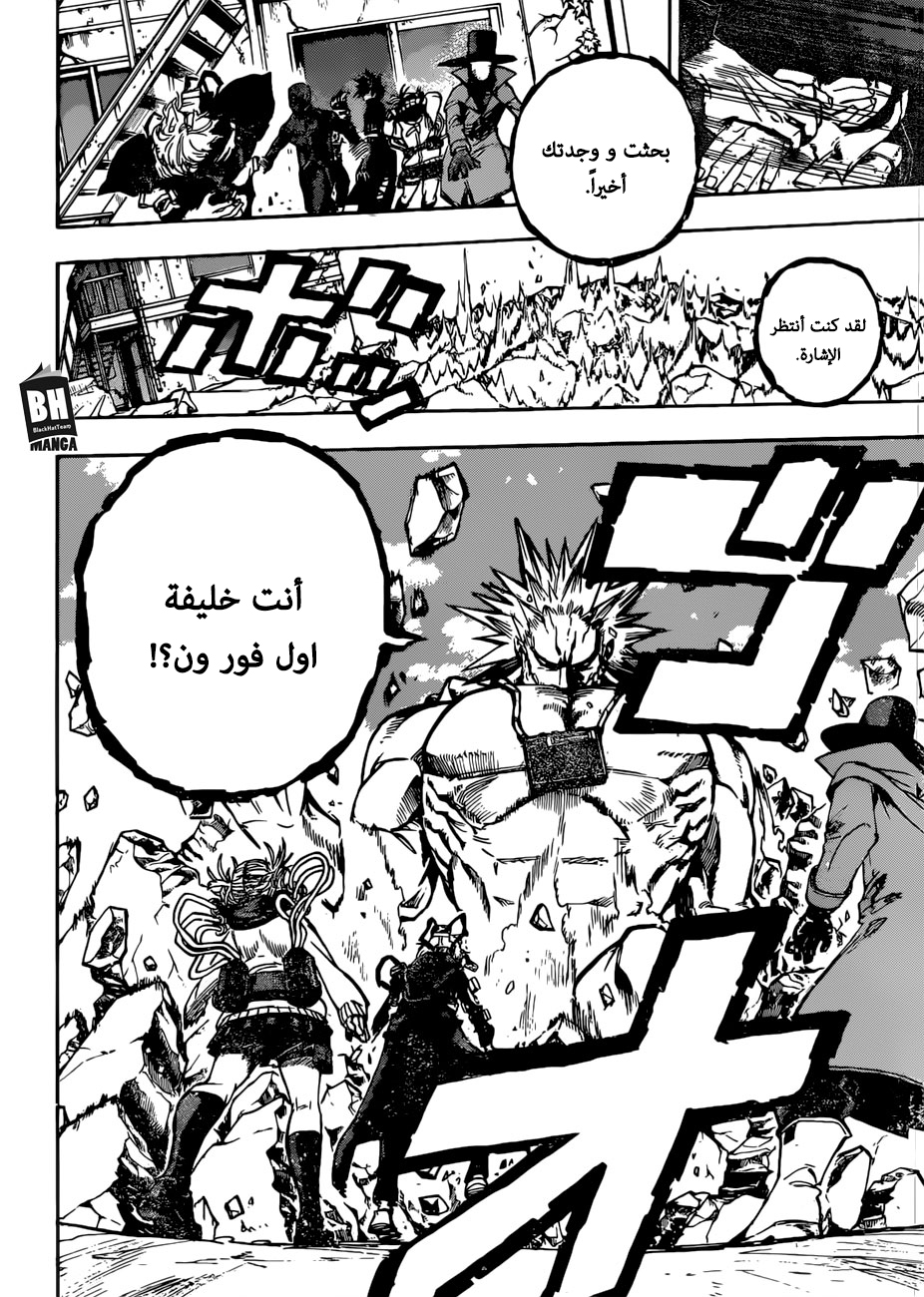 Read Boku no Hero Academia AR Manga Online