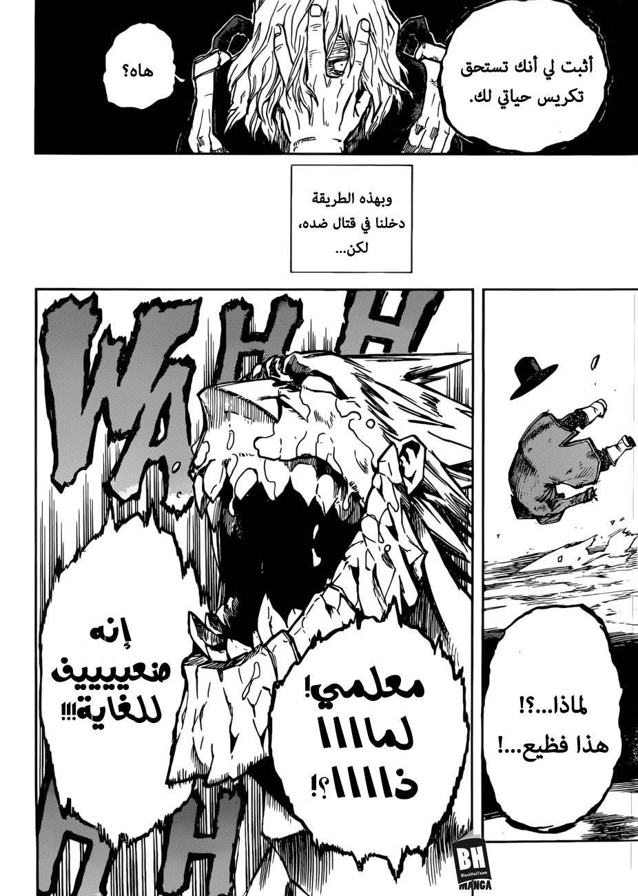 Read Boku no Hero Academia AR Manga Online