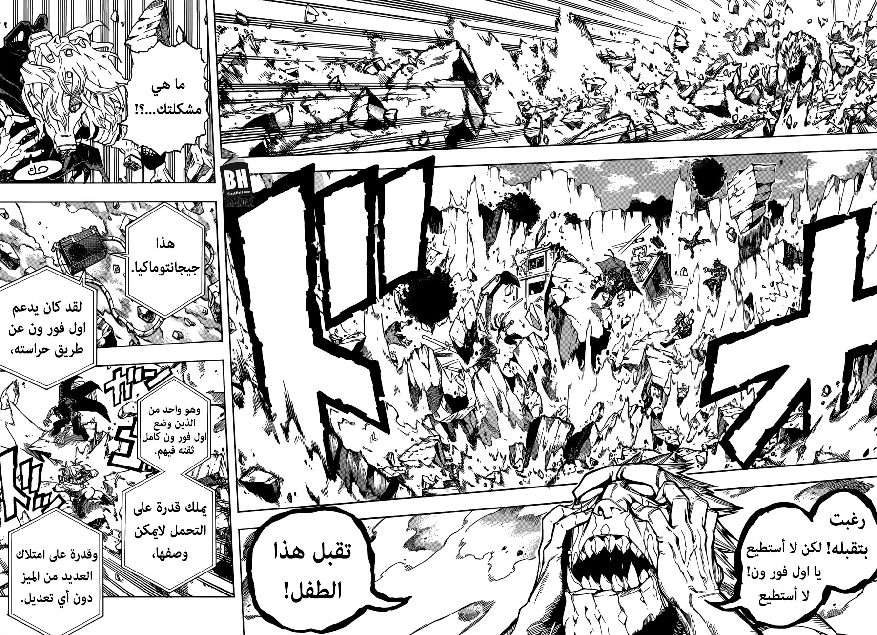 Read Boku no Hero Academia AR Manga Online