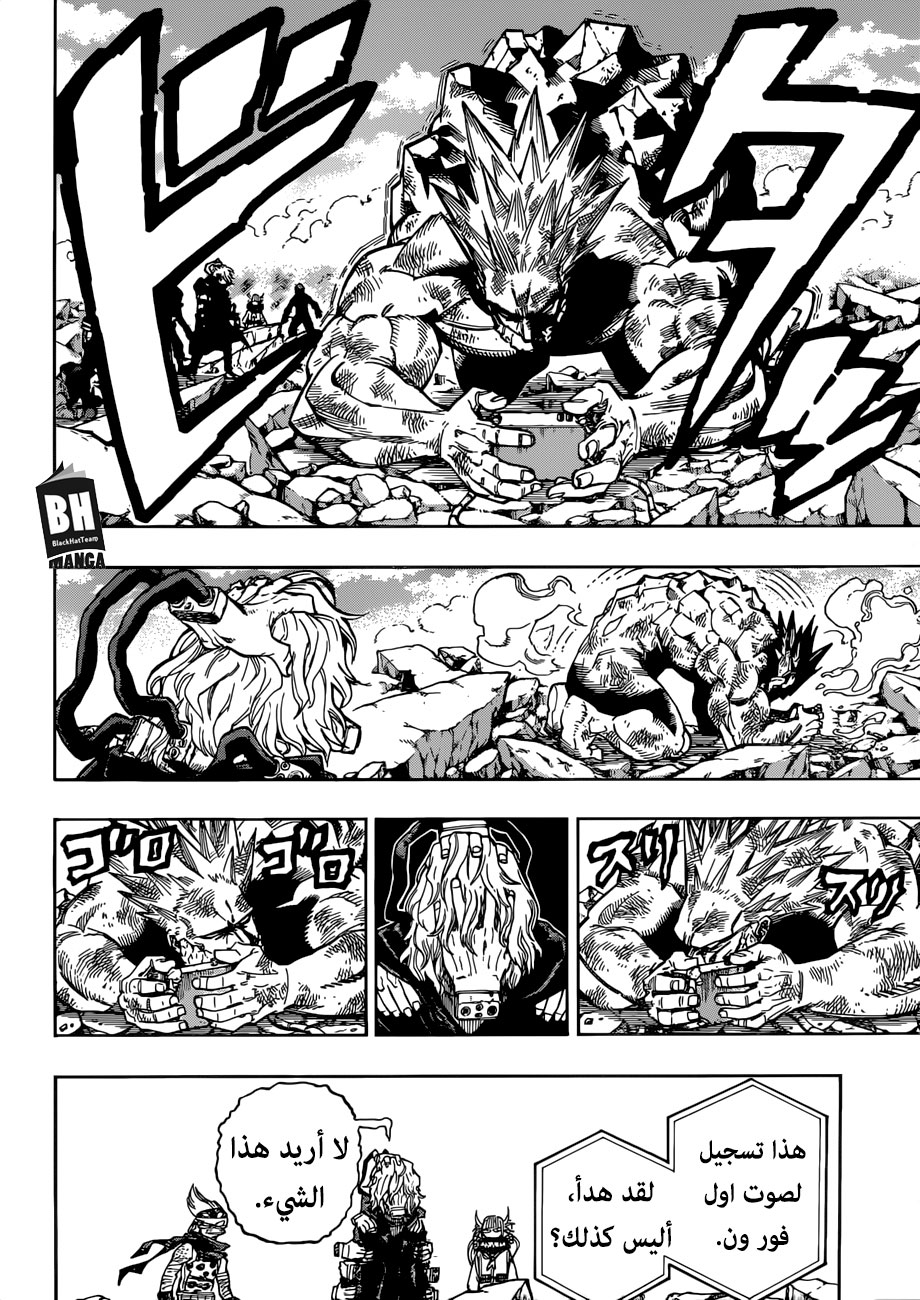 Read Boku no Hero Academia AR Manga Online