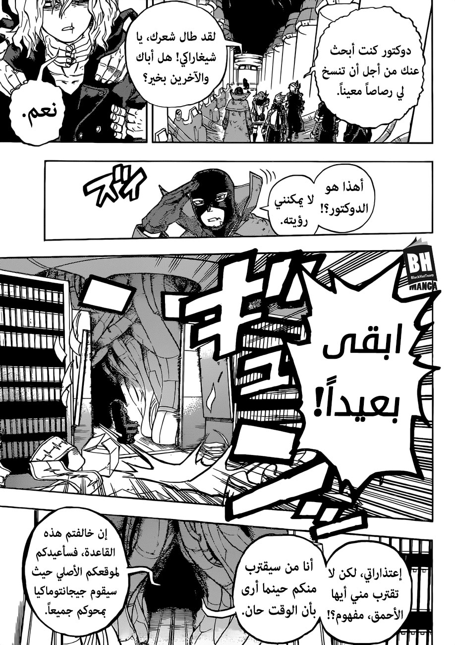 Read Boku no Hero Academia AR Manga Online