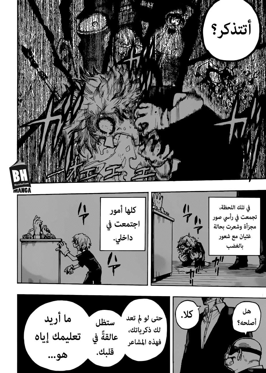 Read Boku no Hero Academia AR Manga Online