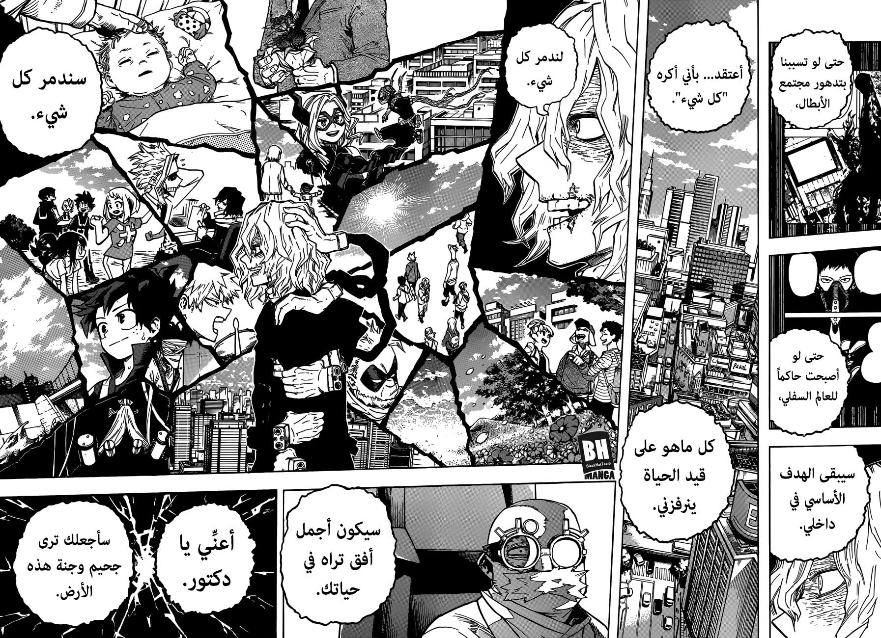 Read Boku no Hero Academia AR Manga Online