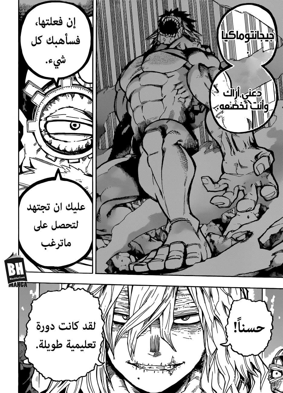 Read Boku no Hero Academia AR Manga Online