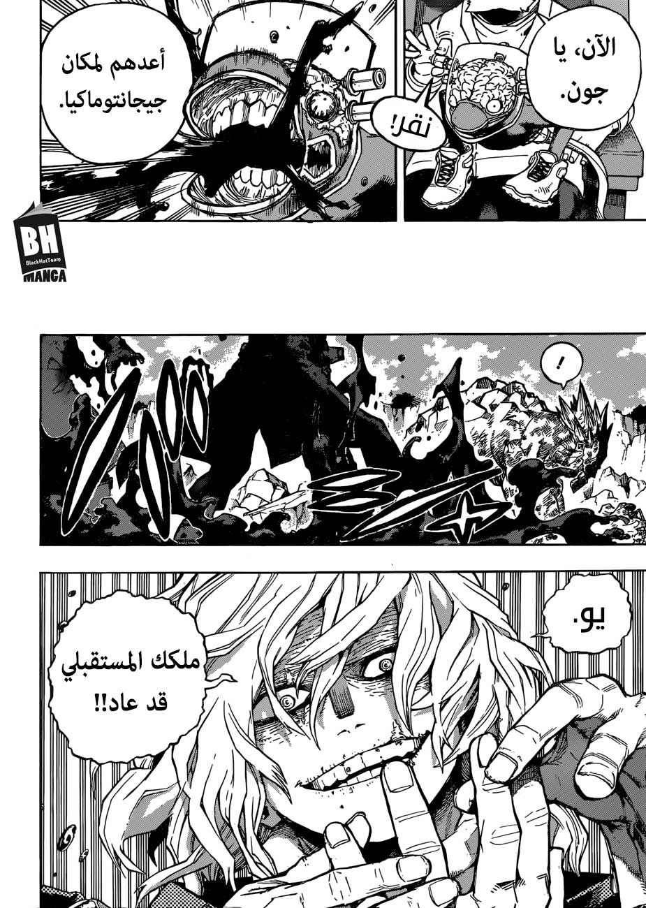 Read Boku no Hero Academia AR Manga Online