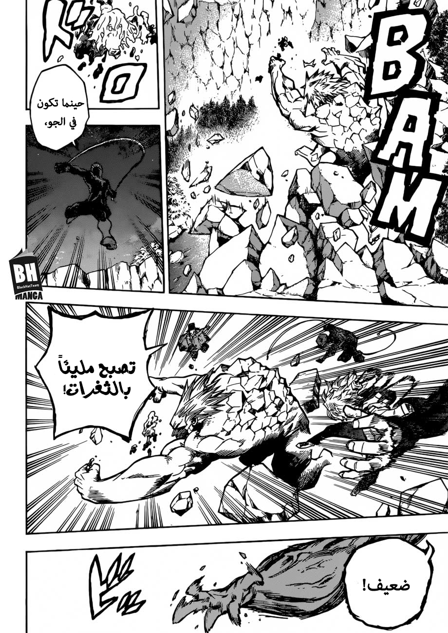 Read Boku no Hero Academia AR Manga Online