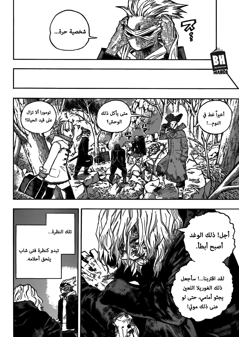 Read Boku no Hero Academia AR Manga Online