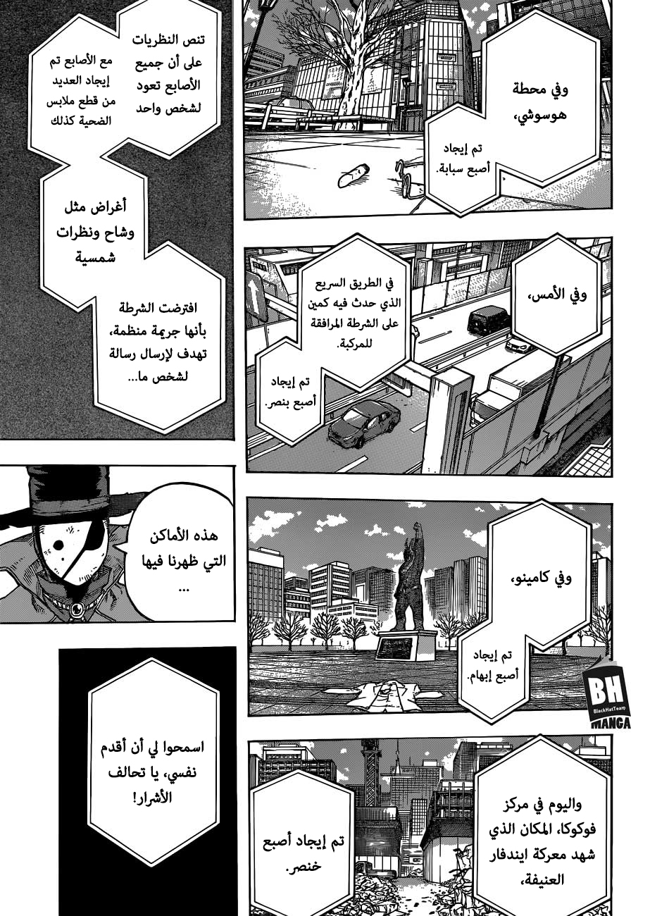 Read Boku no Hero Academia AR Manga Online