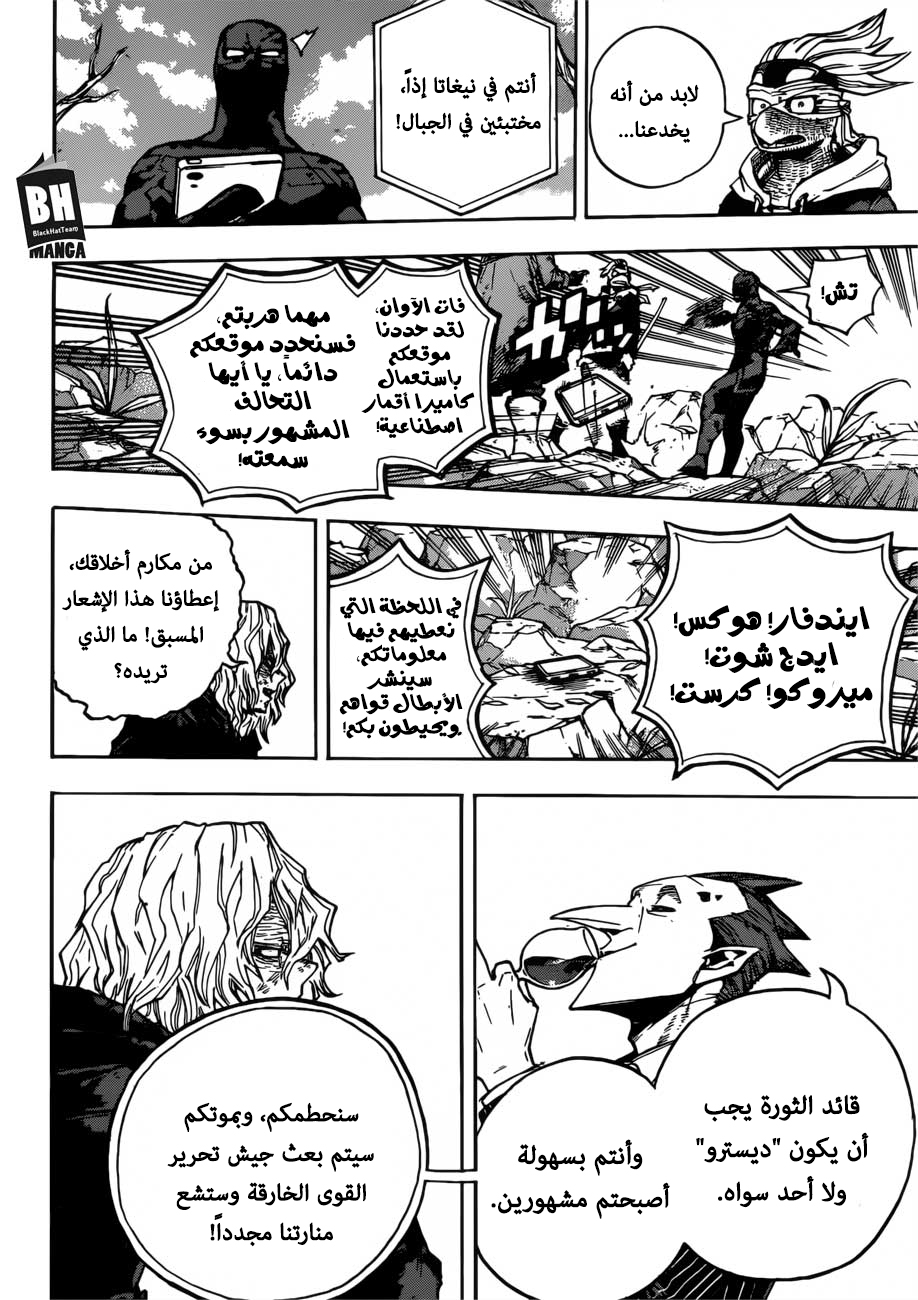 Read Boku no Hero Academia AR Manga Online