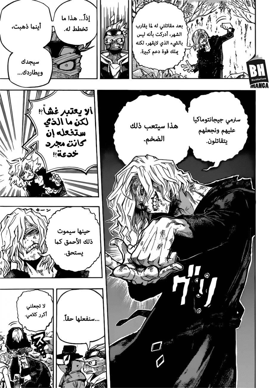 Read Boku no Hero Academia AR Manga Online