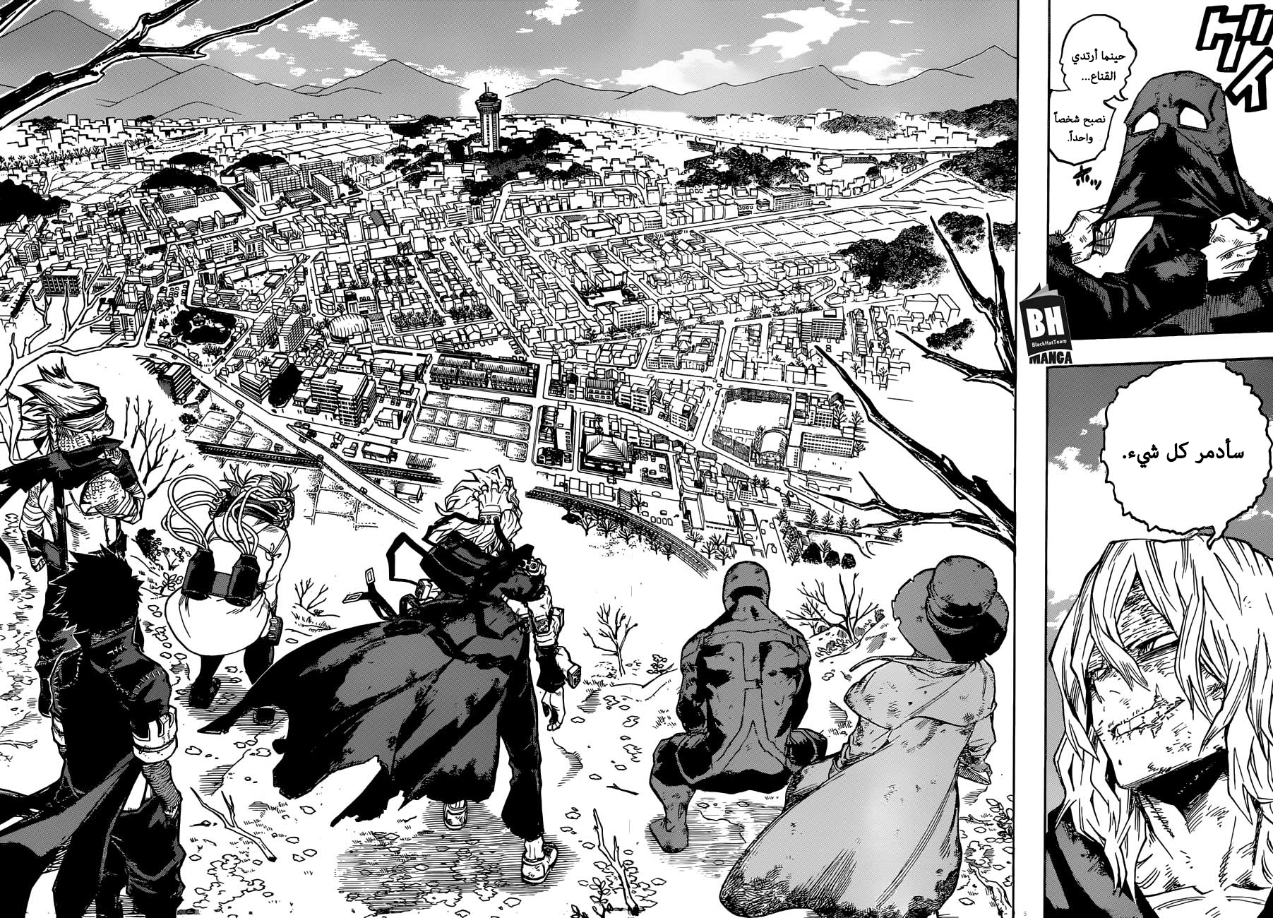 Read Boku no Hero Academia AR Manga Online