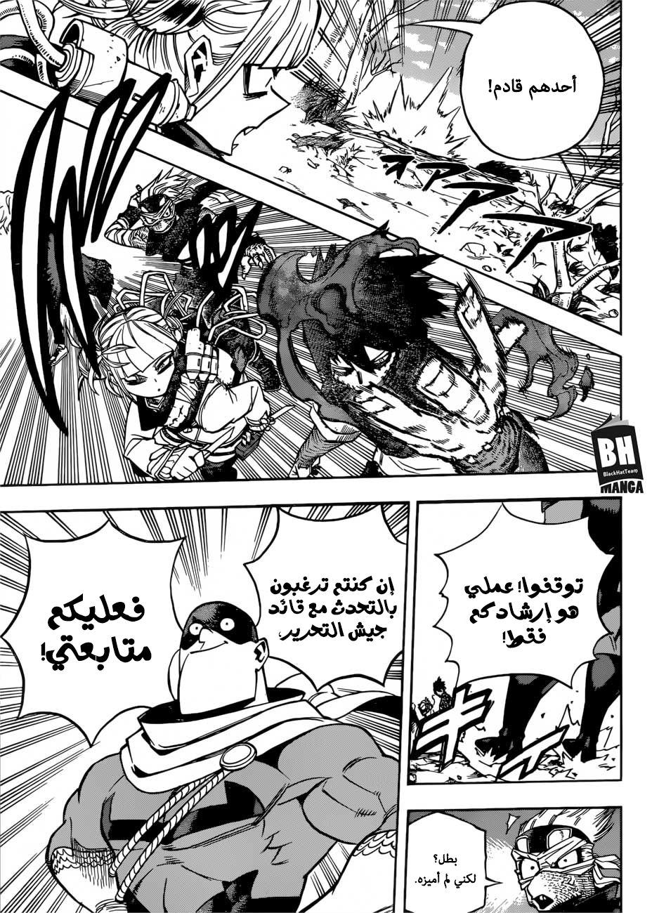 Read Boku no Hero Academia AR Manga Online