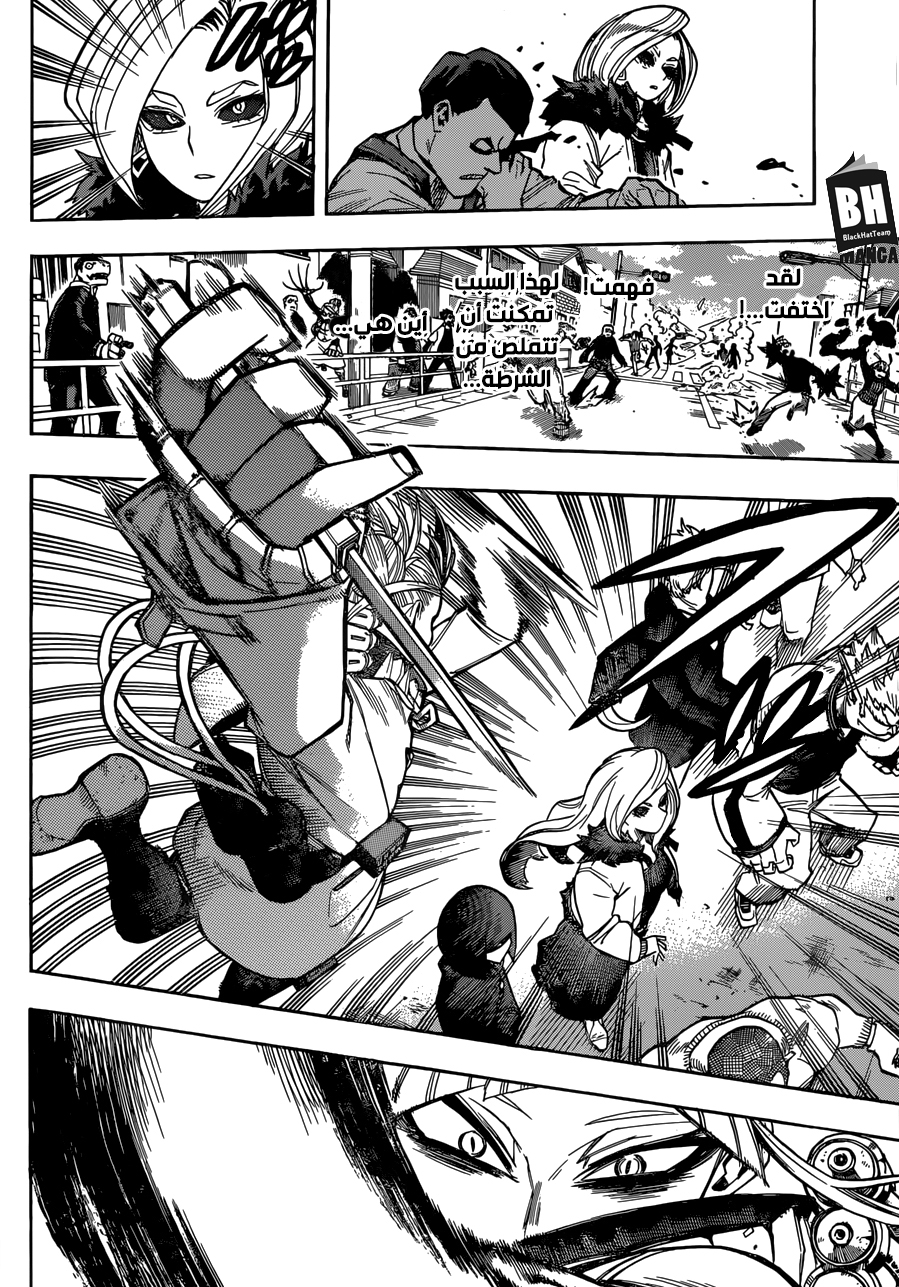 Read Boku no Hero Academia AR Manga Online