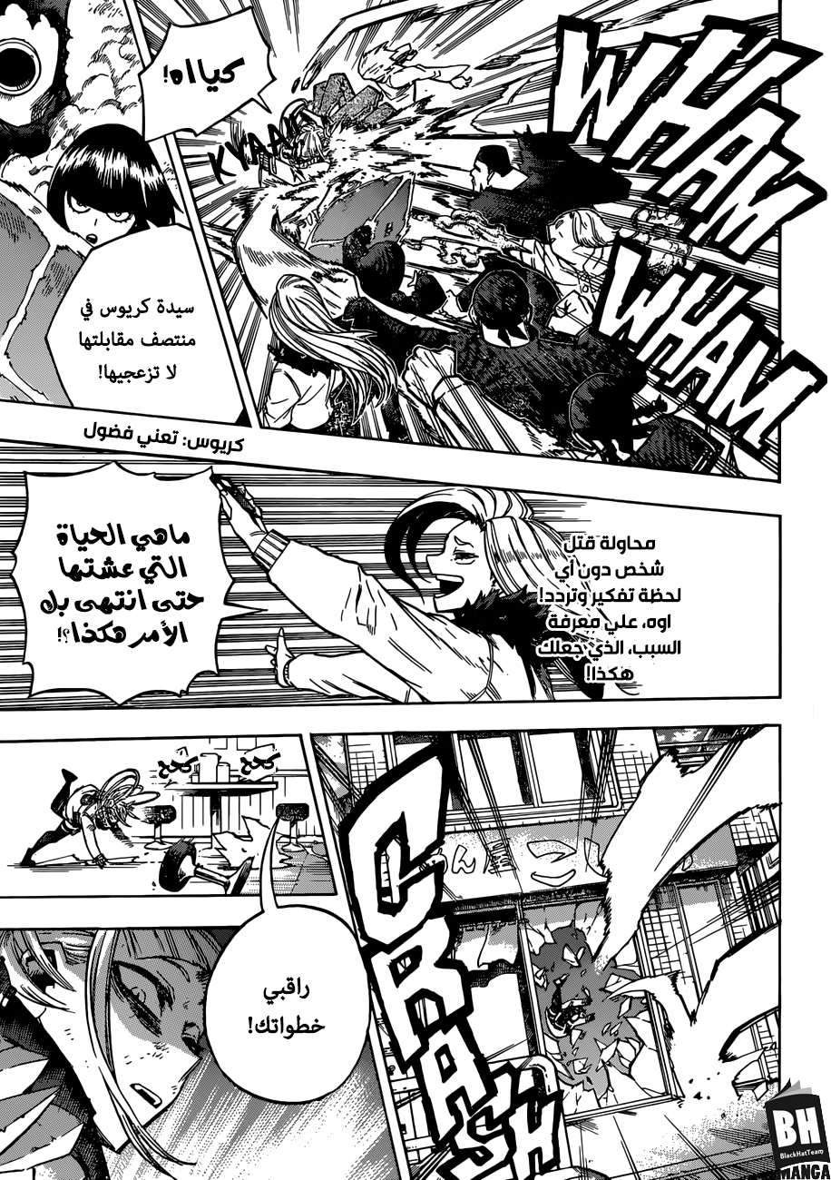 Read Boku no Hero Academia AR Manga Online