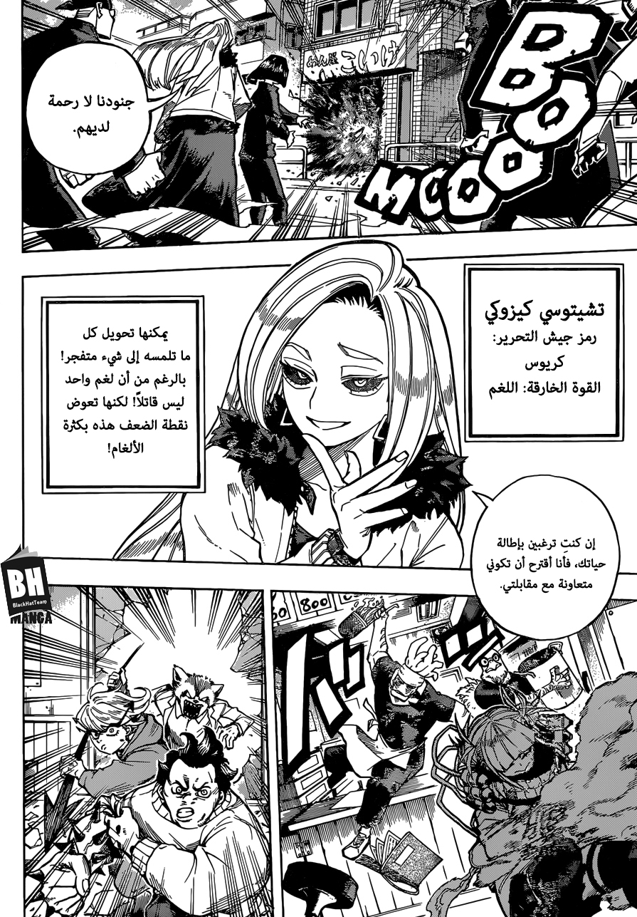 Read Boku no Hero Academia AR Manga Online