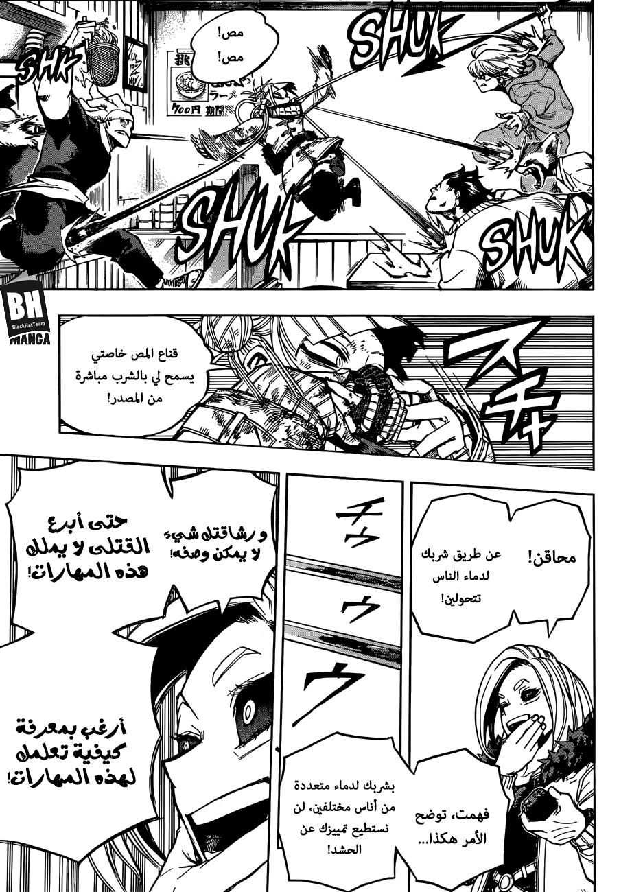 Read Boku no Hero Academia AR Manga Online