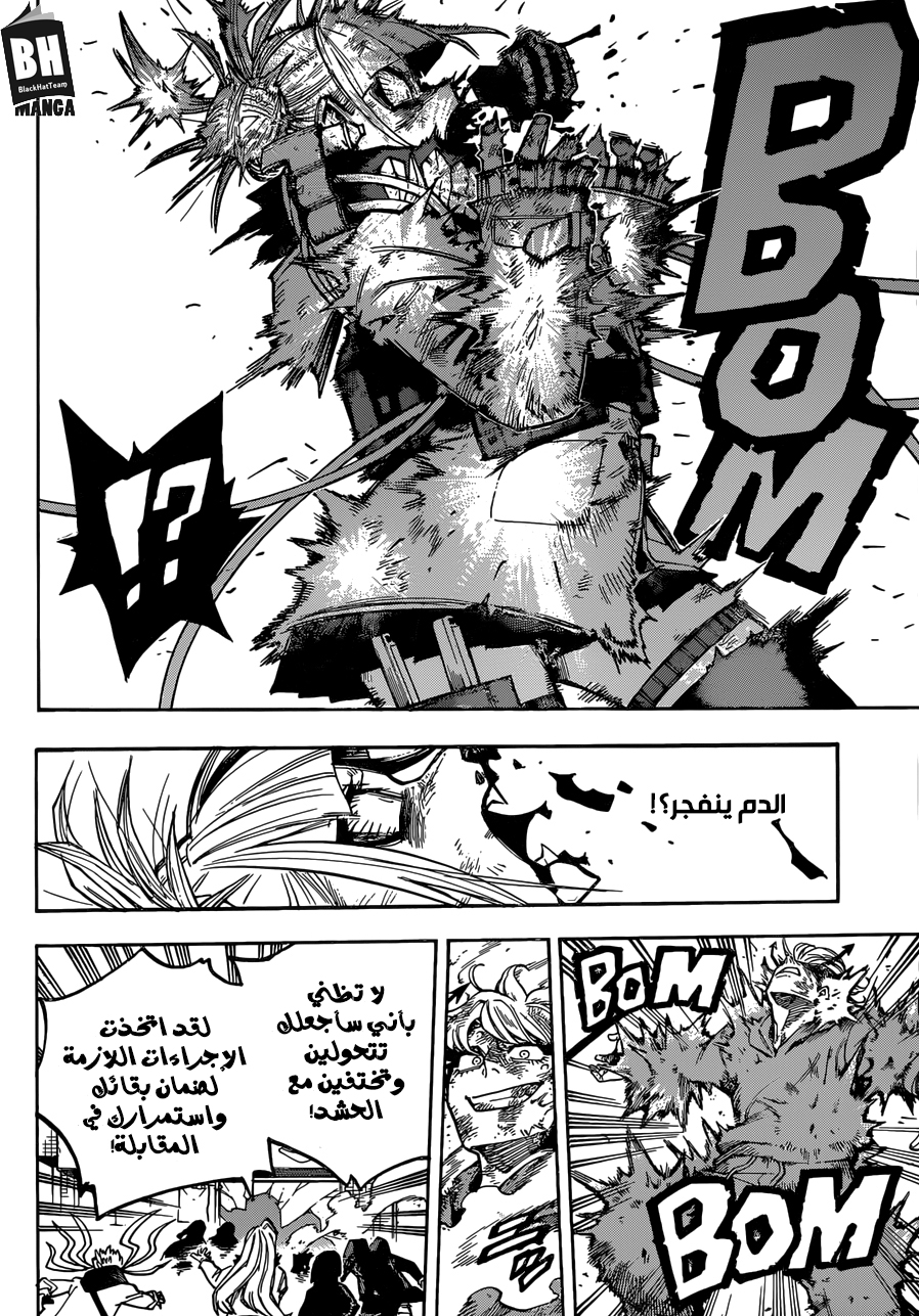 Read Boku no Hero Academia AR Manga Online