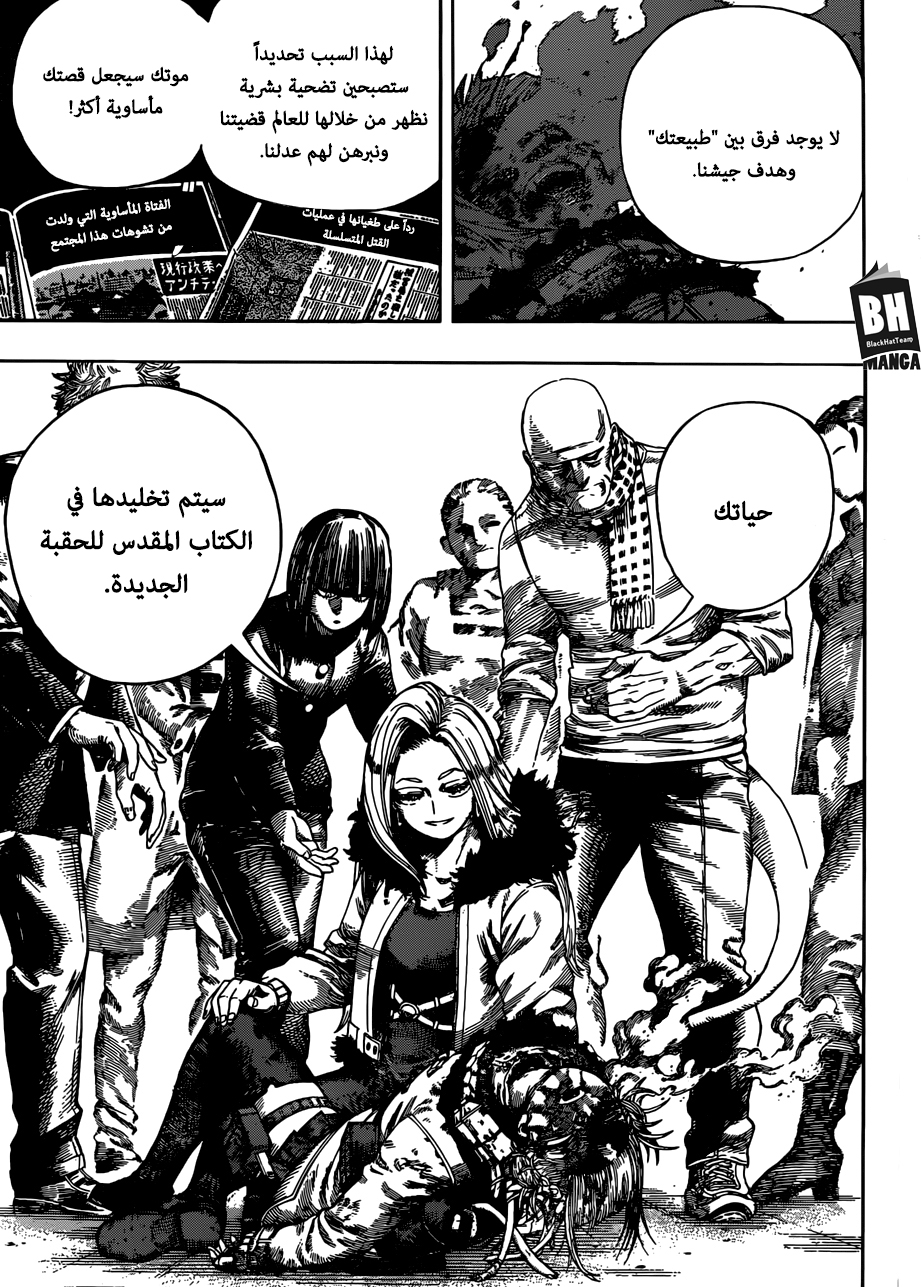 Read Boku no Hero Academia AR Manga Online